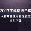 2021年澳门正版资料大全完整版网站